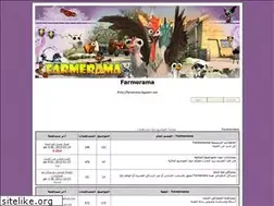 Sites similar to farmerama.forumarabia.com