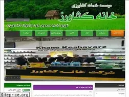 Sites similar to farmerhome.ir