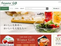 Sites similar to farmers-gift.com