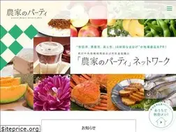Sites similar to farmers-party-network.jp