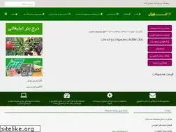 Sites similar to farmers.ir