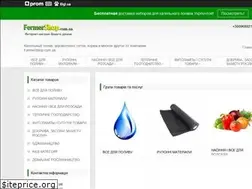 Sites similar to farmershop.com.ua