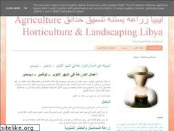 Sites similar to farmersnetly.blogspot.com