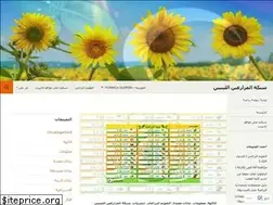 Sites similar to farmersnetly.wordpress.com