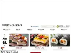 Sites similar to farmersrice.co.jp