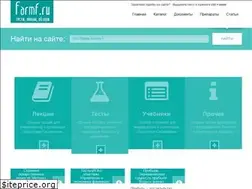 Sites similar to farmf.ru