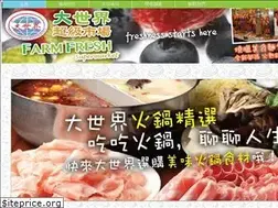 Sites similar to farmfreshsupermarket.ca