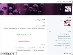 Sites similar to farmhand.blogsky.com