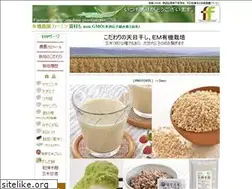 Sites similar to farmin.jp