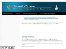 Sites similar to farminfo.in.ua