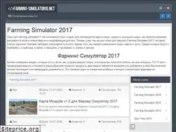 Sites similar to farming-simulator15.net