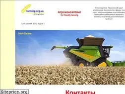 Sites similar to farming.org.ua