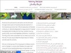 Sites similar to farmingpakistan.com