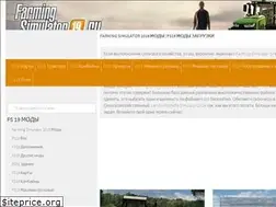 Sites similar to farmingsimulator19.ru