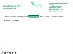 Sites similar to farmintorg.com