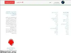 Sites similar to farmket.ir