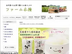 Sites similar to farmkodama.com