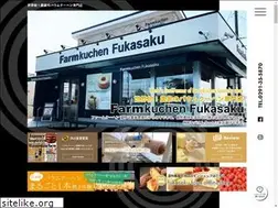Sites similar to farmkuchen.com