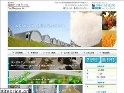 Sites similar to farmland-bt.jp
