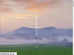 Sites similar to farmland-kiotoshi.com