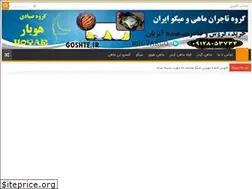 Sites similar to farmmeat.ir