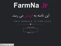 Sites similar to farmna.ir