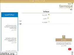 Sites similar to farmogalonline.com
