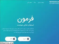 Sites similar to farmooon.ir