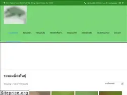 Sites similar to farmorganicseed.com