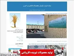 Sites similar to farmproduct.ir