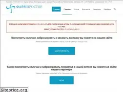 Sites similar to farmprostor.ru