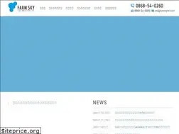 Sites similar to farmskytech.com
