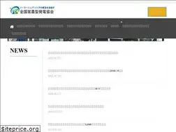 Sites similar to farmsolar.or.jp