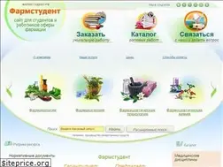 Sites similar to farmstudent.ru