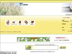 Sites similar to farmtanakaya.co.jp