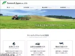 Sites similar to farmtech.co.jp