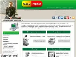 Sites similar to farmugroza.ru