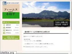 Sites similar to farmus.jp