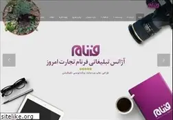 Sites similar to farnaam.net