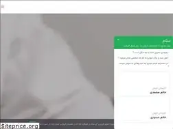 Sites similar to farnamkhodro.com