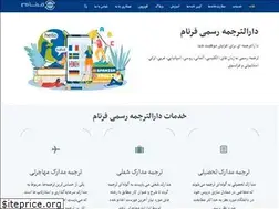 Sites similar to farnamtb.com