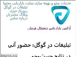 Sites similar to farnian.com