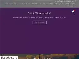Sites similar to farnoud.fr