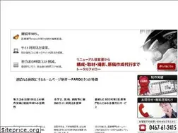 Sites similar to faro-co.jp