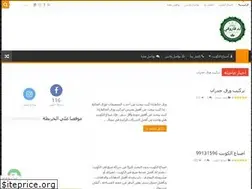 Sites similar to faroke.com