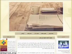Sites similar to farokhshahr-e-ma.blogfa.com