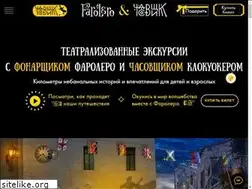 Sites similar to farolero.world