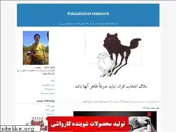 Sites similar to farooghkhaki.blogfa.com