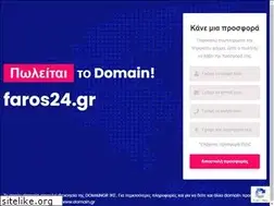 Sites similar to faros24.gr