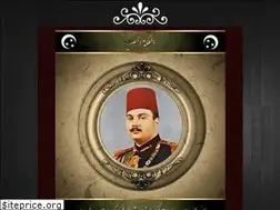 Sites similar to faroukmisr.net
